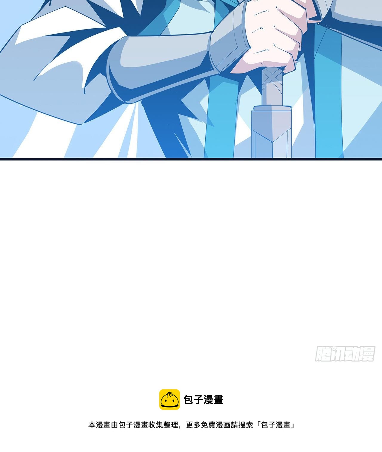 76话 还得是师姐24