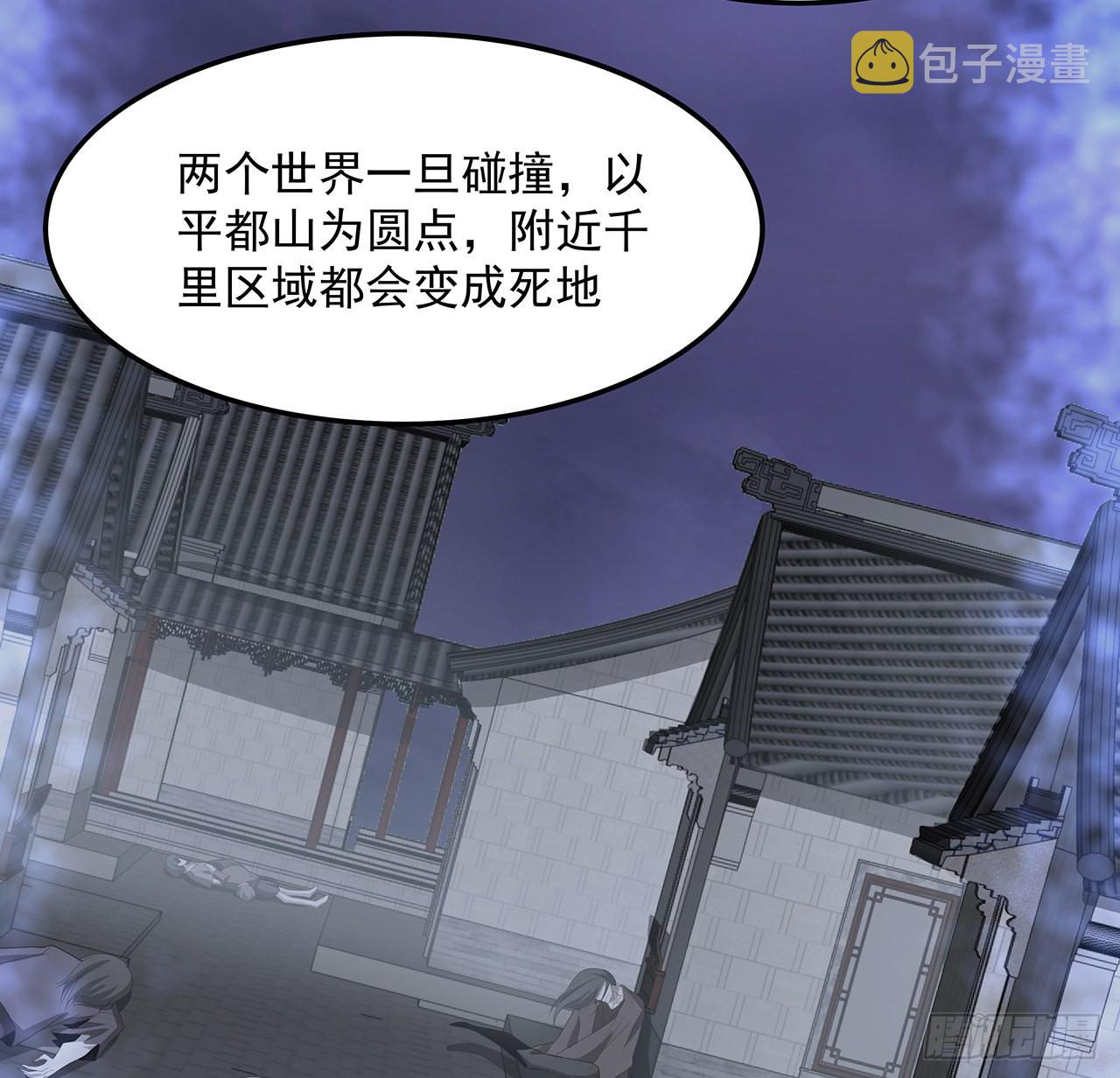 119话 一声！49