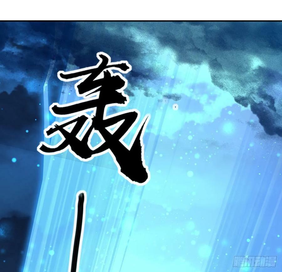 201话 元婴境大成26