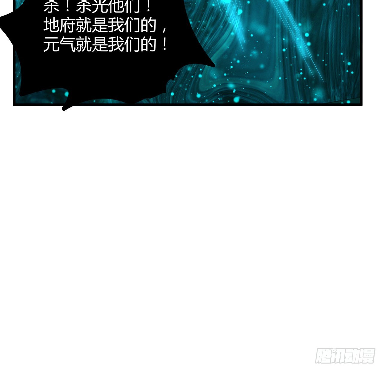 133话 有东西上来了19