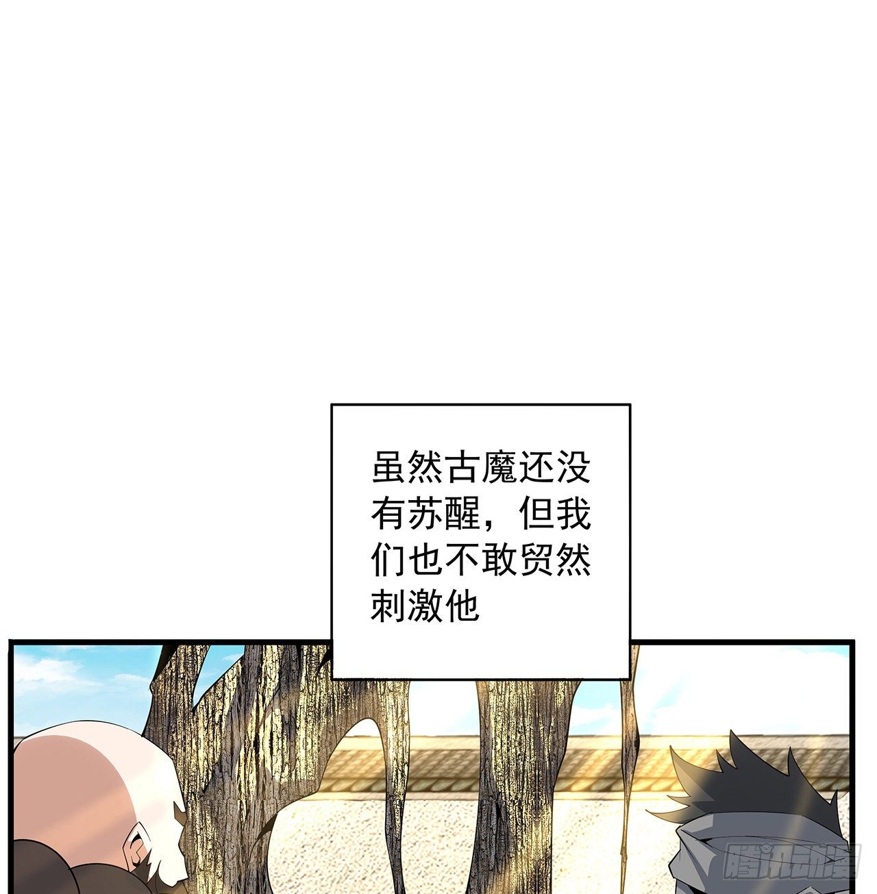 62话 一不小心就圆满3