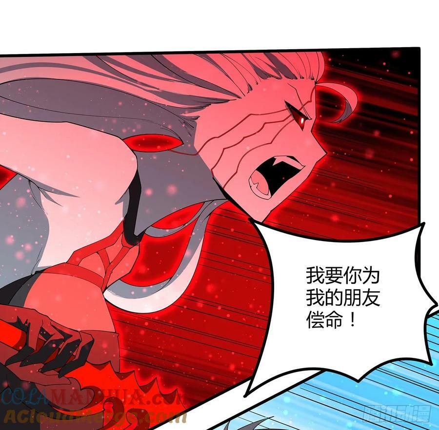 226话 要你偿命27