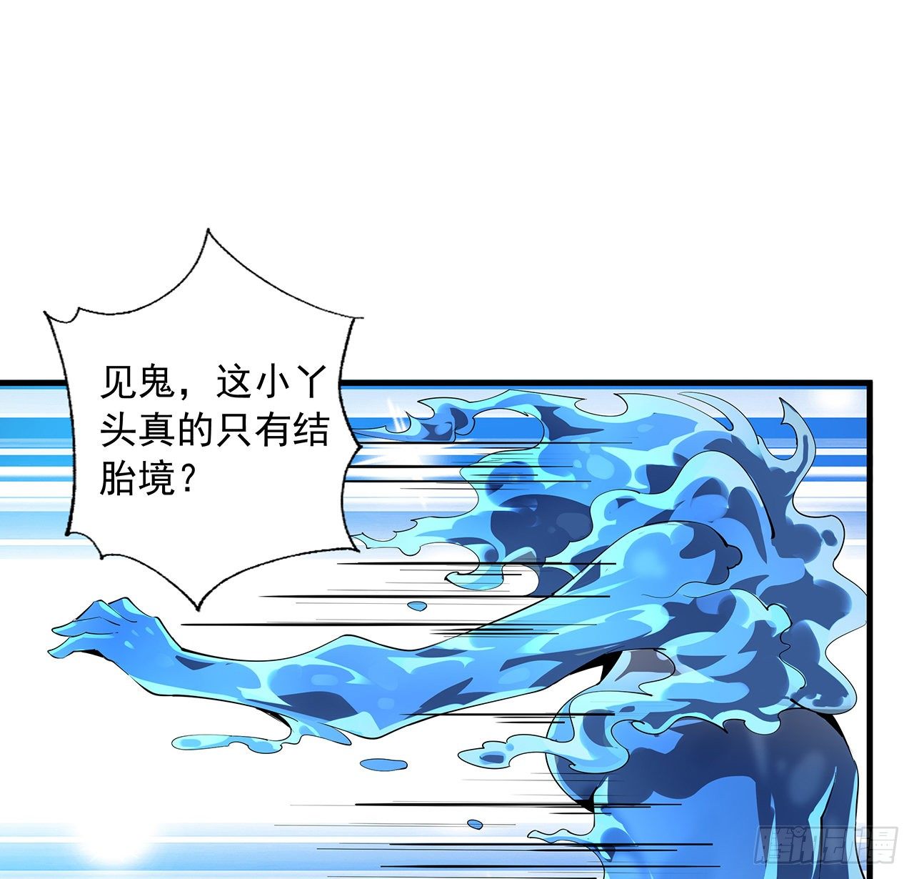 57话 师姐，我没事52