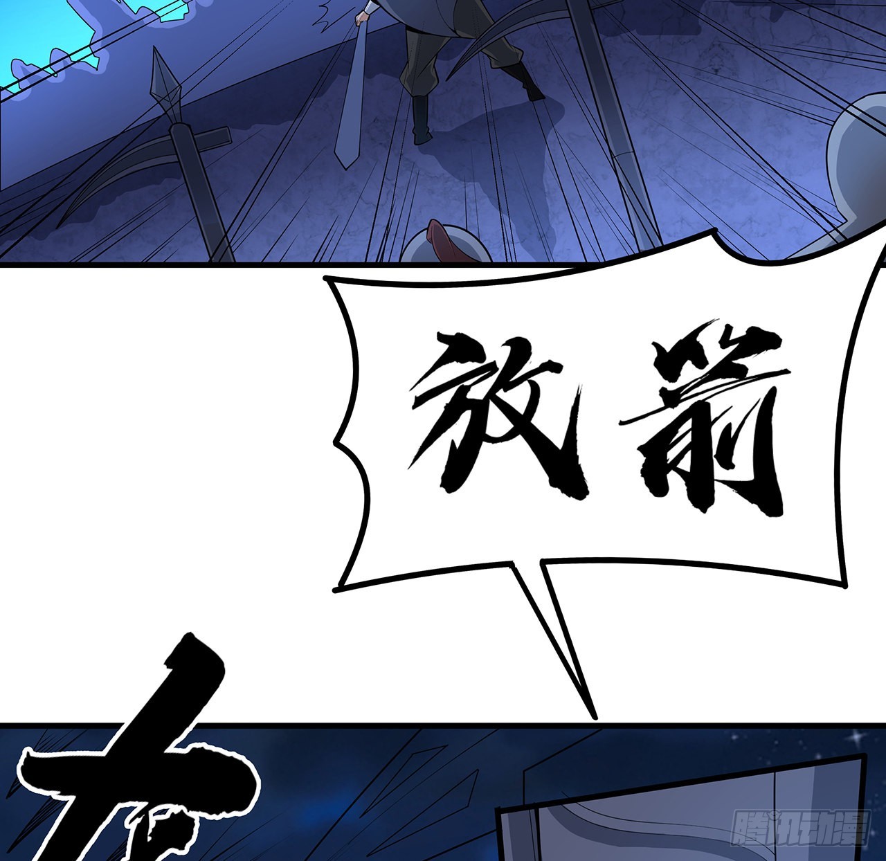 130话 师姐的责任61