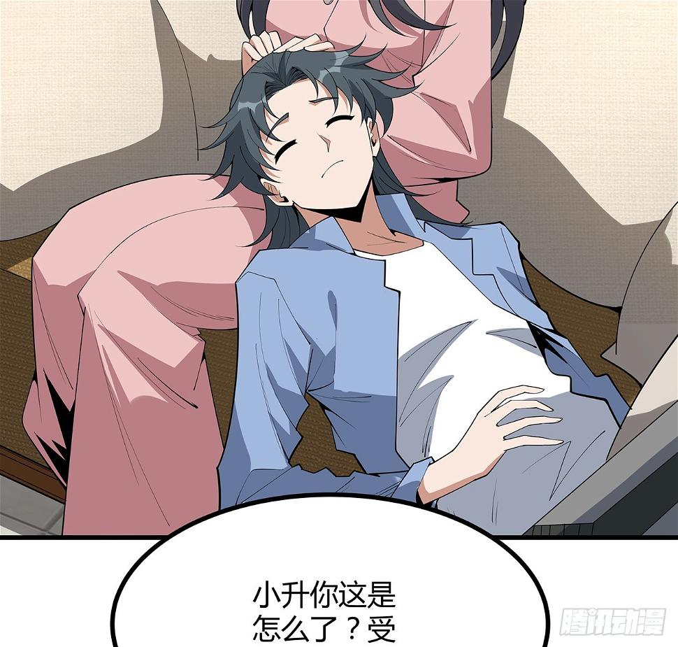 188话 好大儿变了啊45