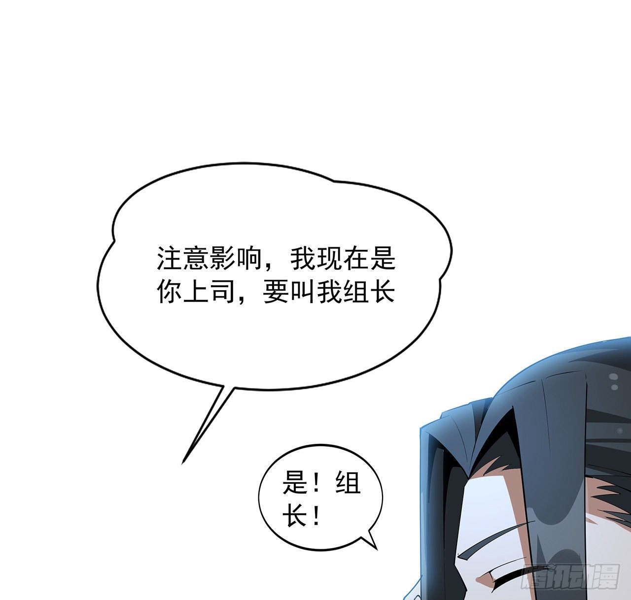 60话 为何拔剑9