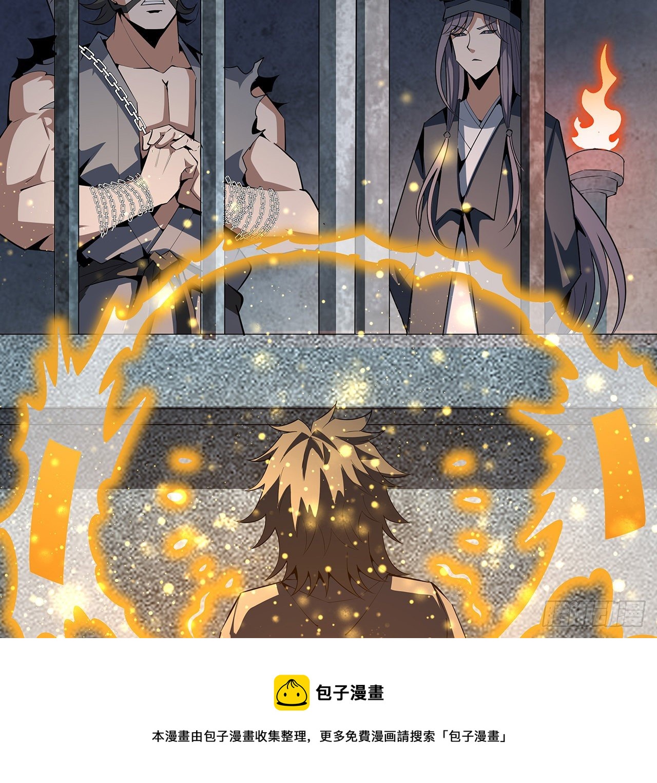 69话 师姐请客24