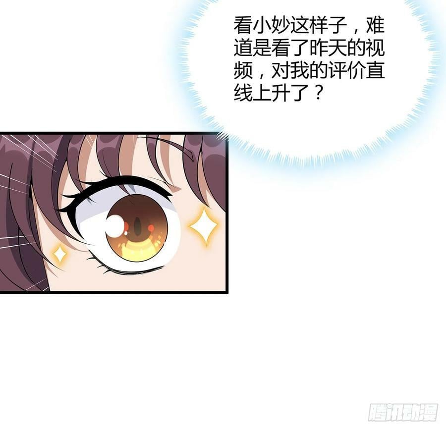 189话 天威示警的意义4