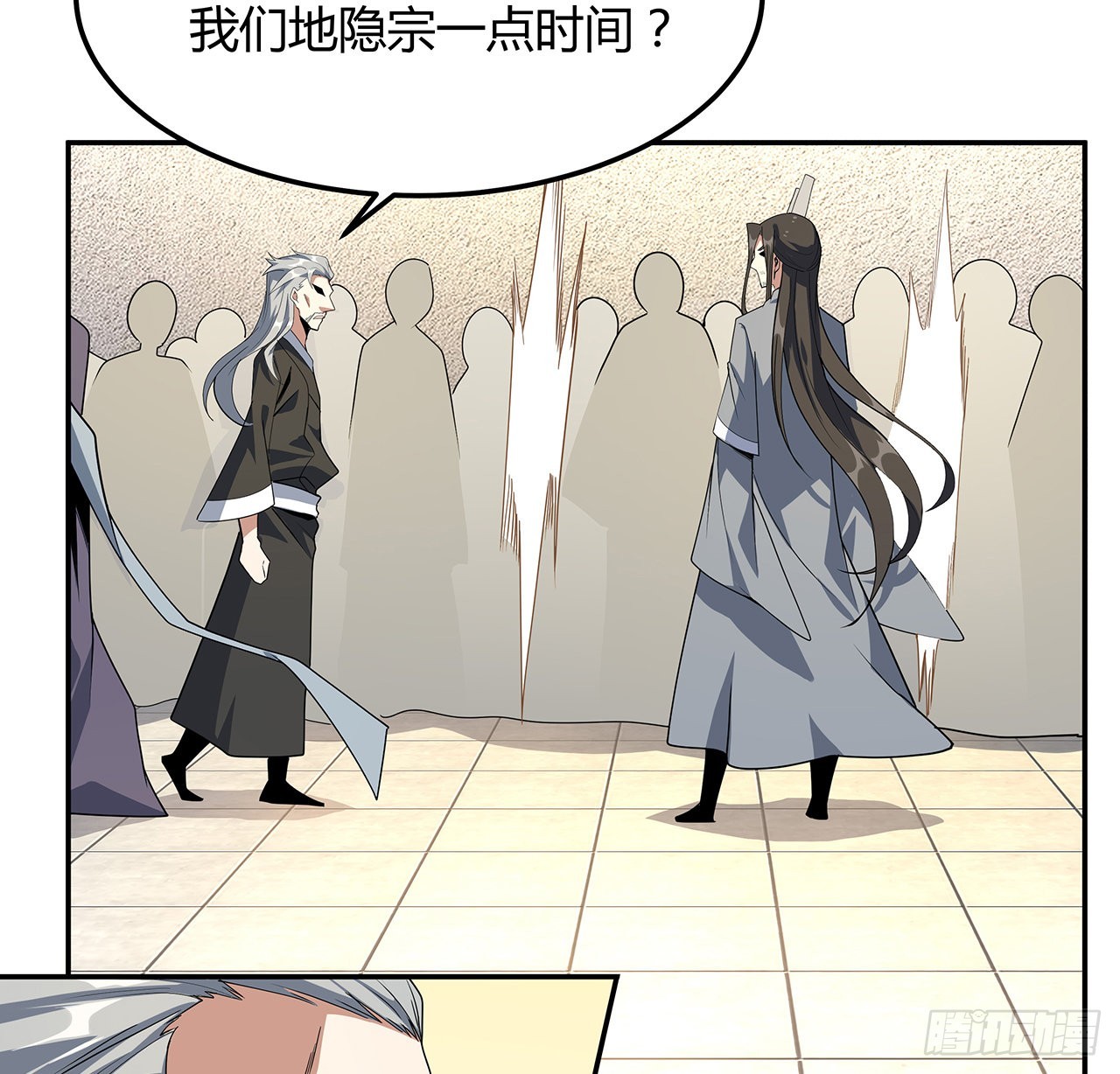122话 演技真差！37