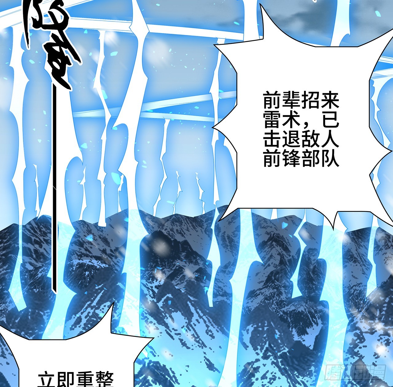 163话 来强援了，不怕！38