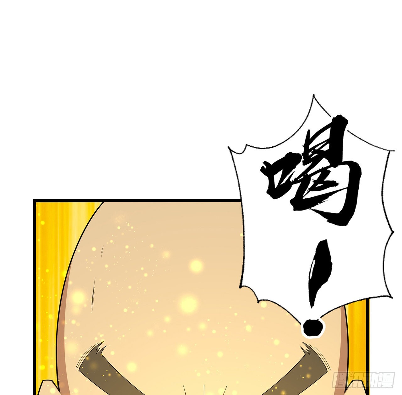 96话 咱师姐还缺跟班么？1