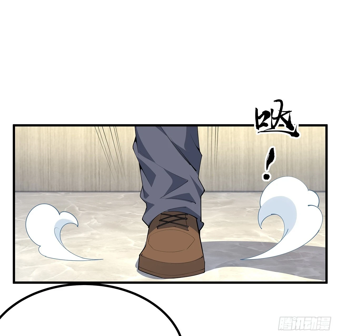 183话 可靠的师弟28