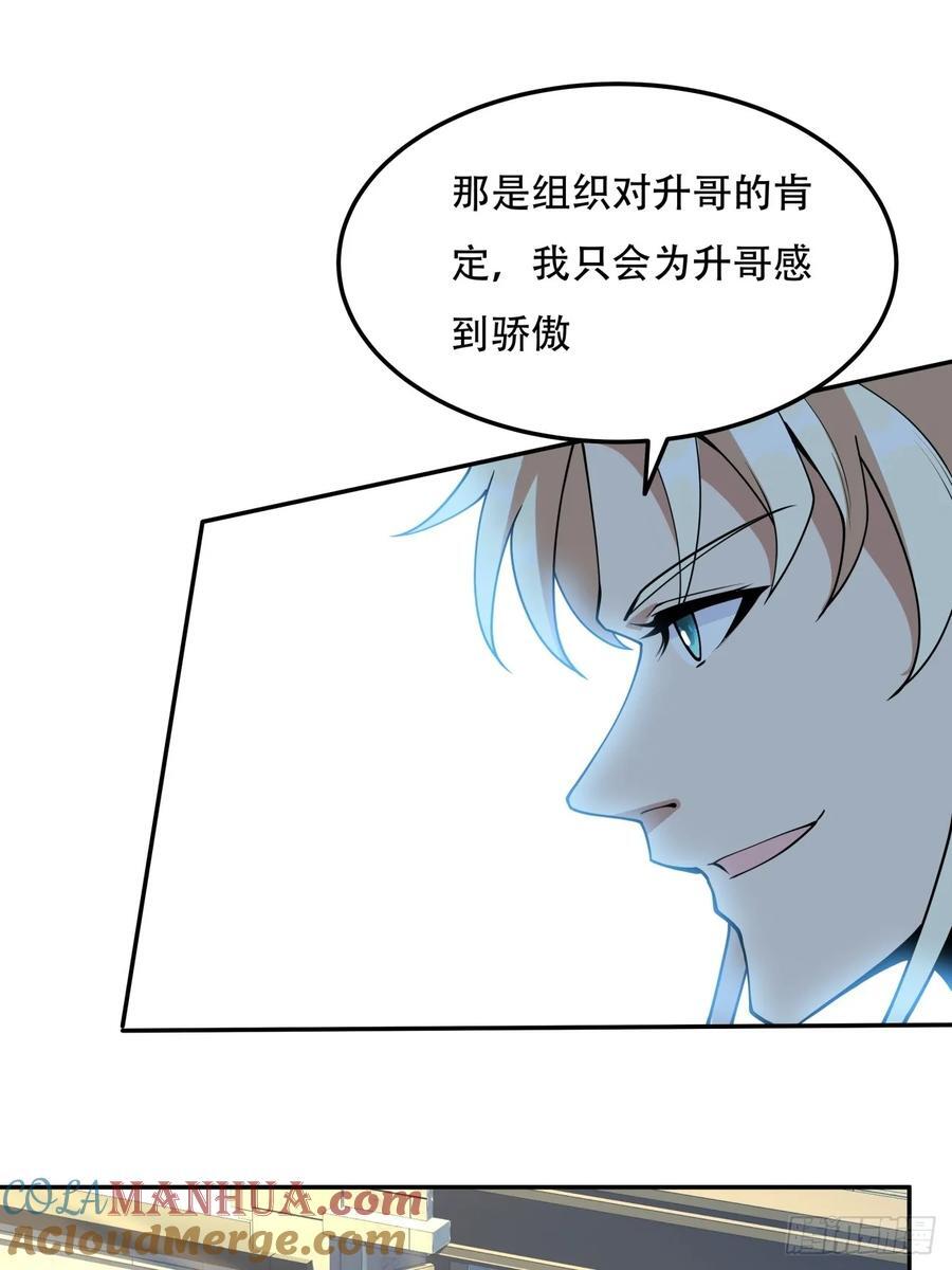 235话28