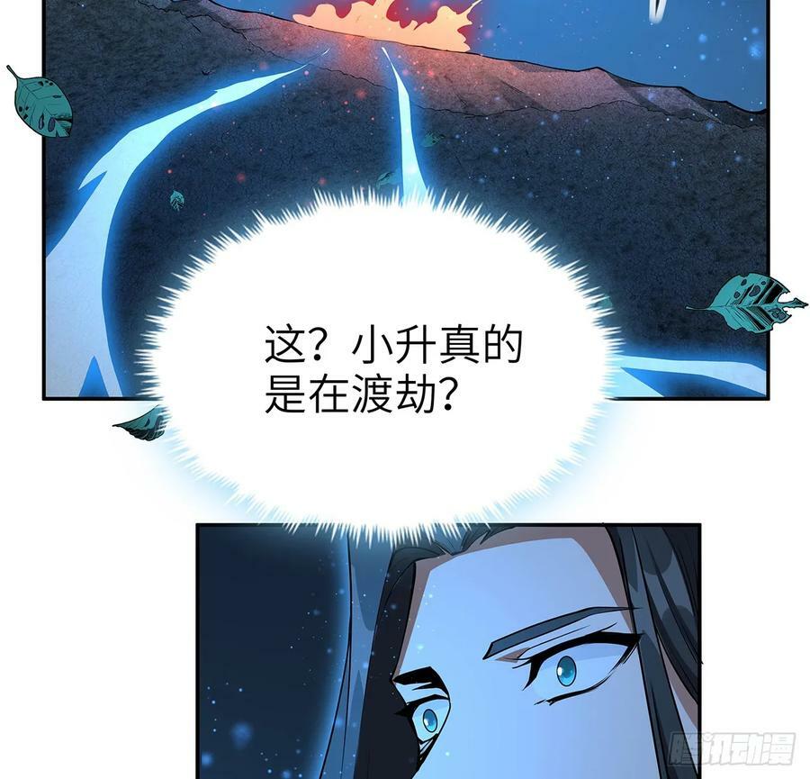 201话 元婴境大成10
