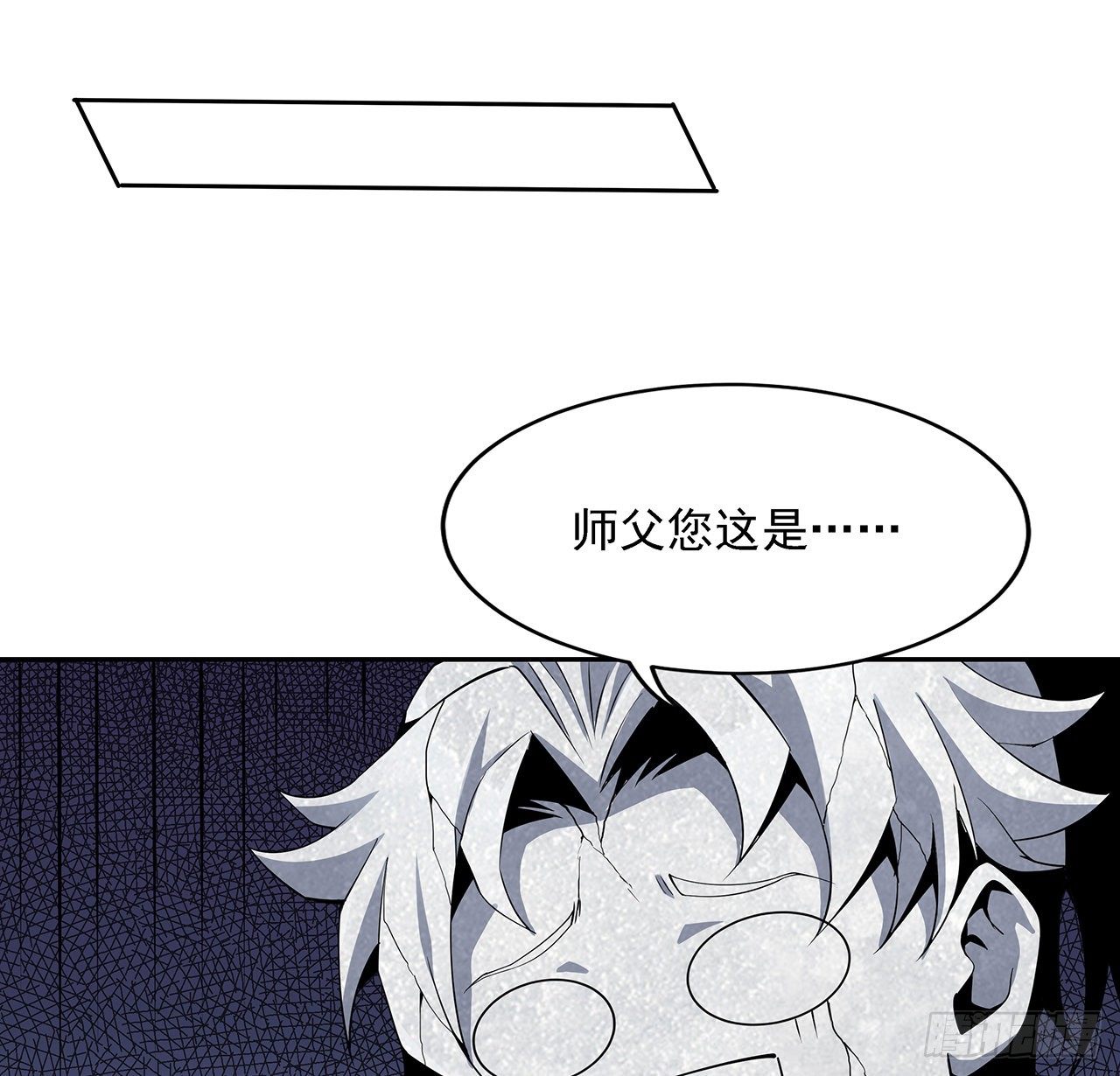 3话 入门双重“福利”16