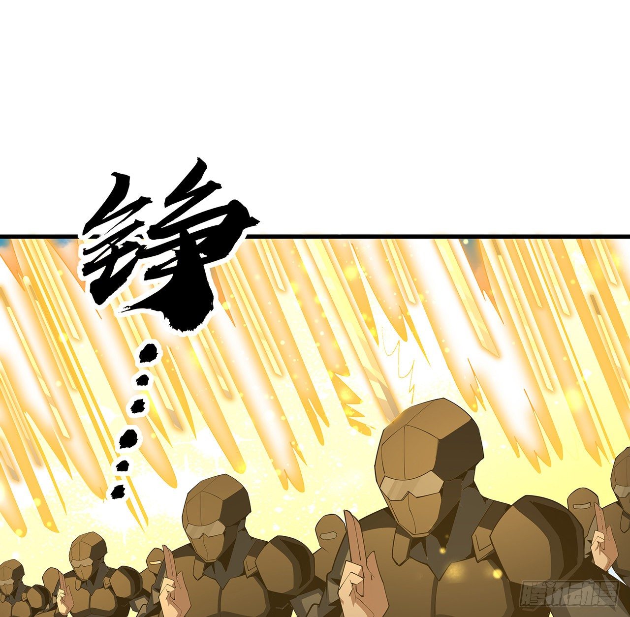 78话 干一票大的39
