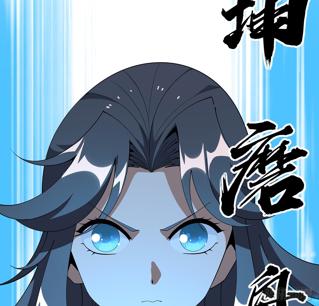 135话 师姐抱紧我33