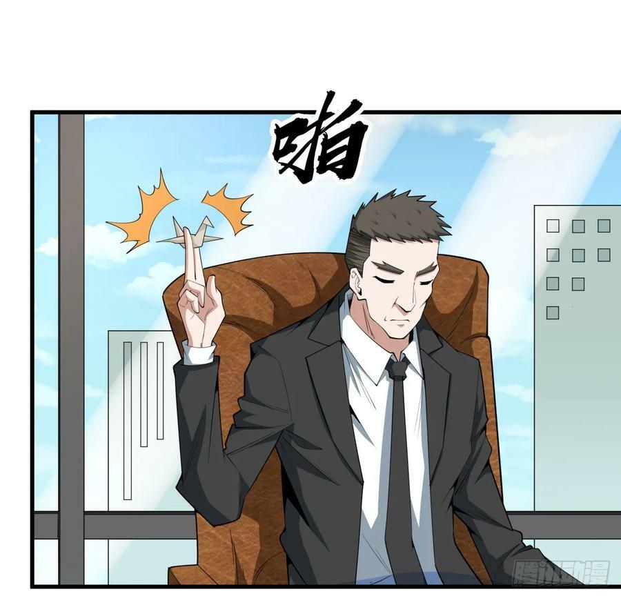 203话 怀孕可怎么办？8