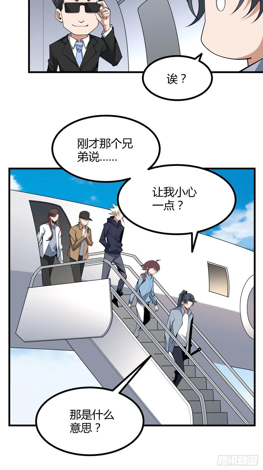 234话11