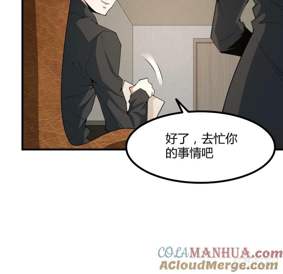203话 怀孕可怎么办？6