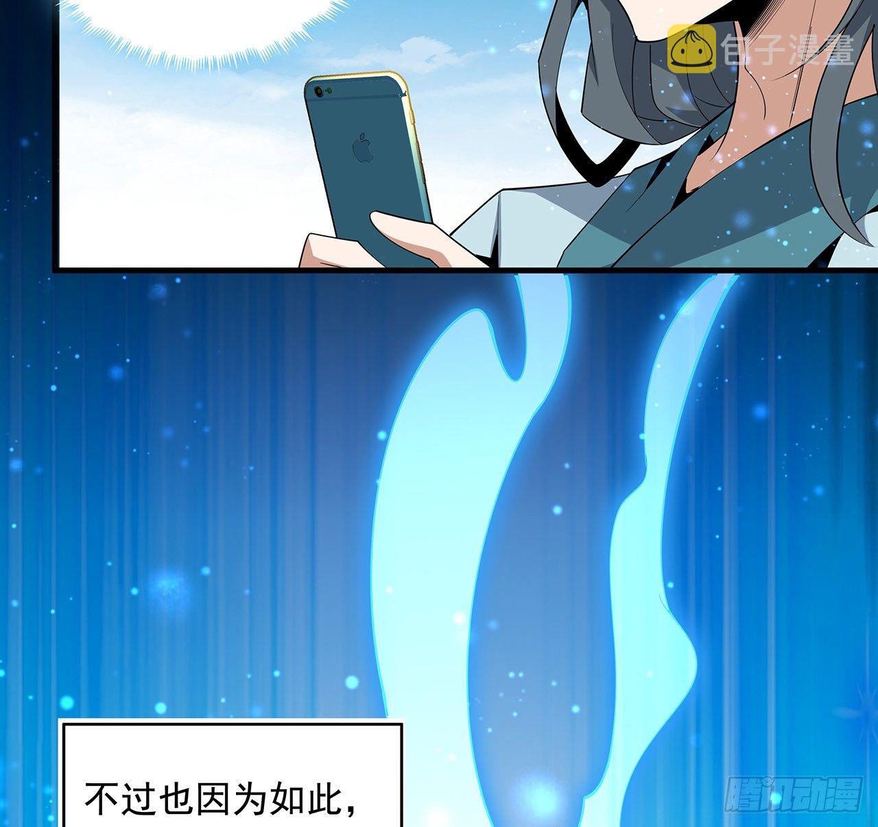 66话 终身荣誉长老46
