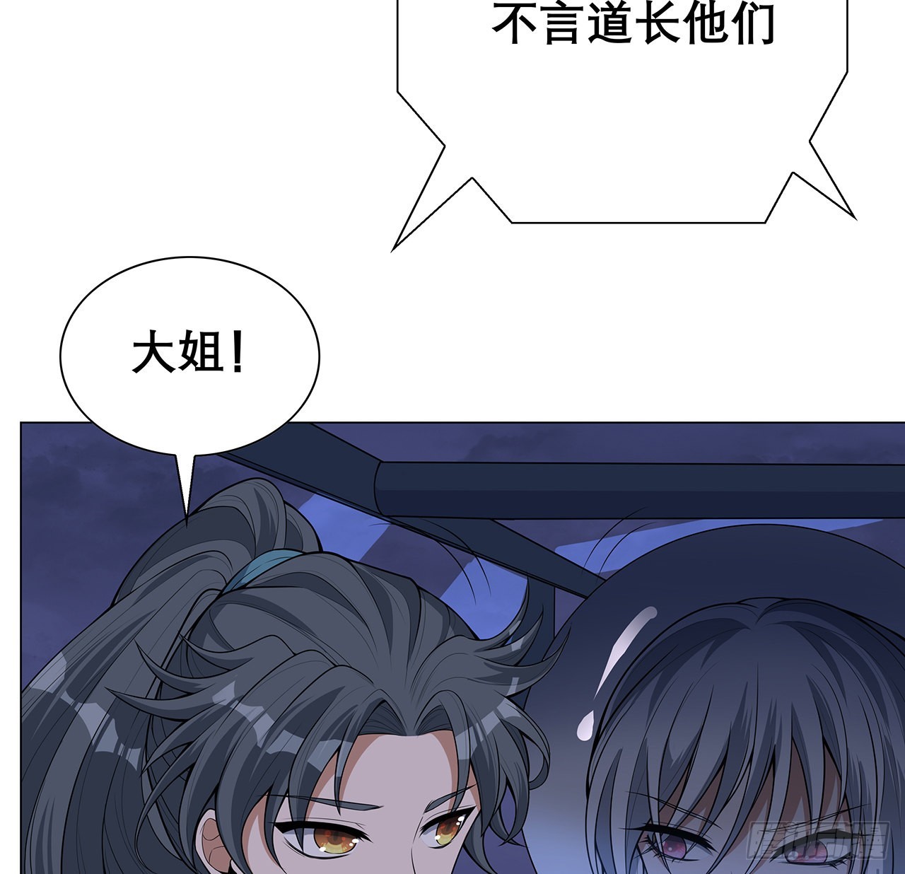 134话 欺负和尚不会飞30
