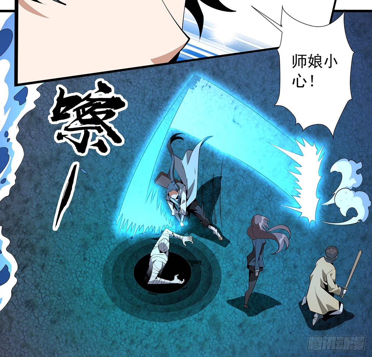 56话 无灵出鞘2