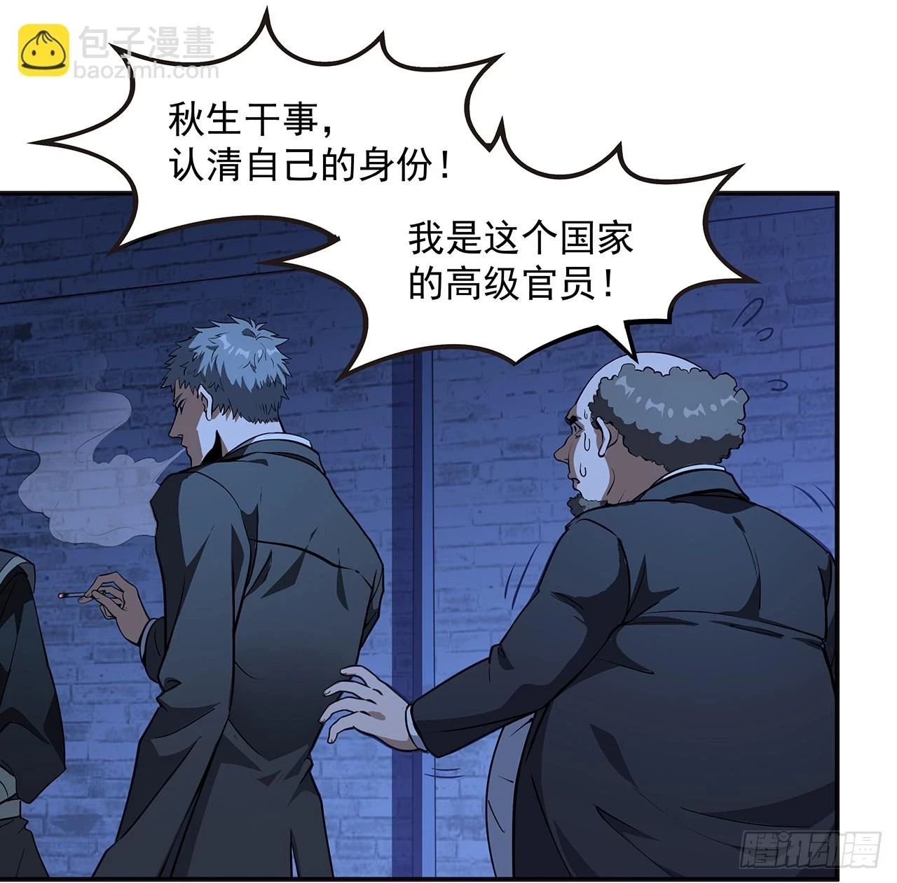 180话 大姐捡的宝贝15