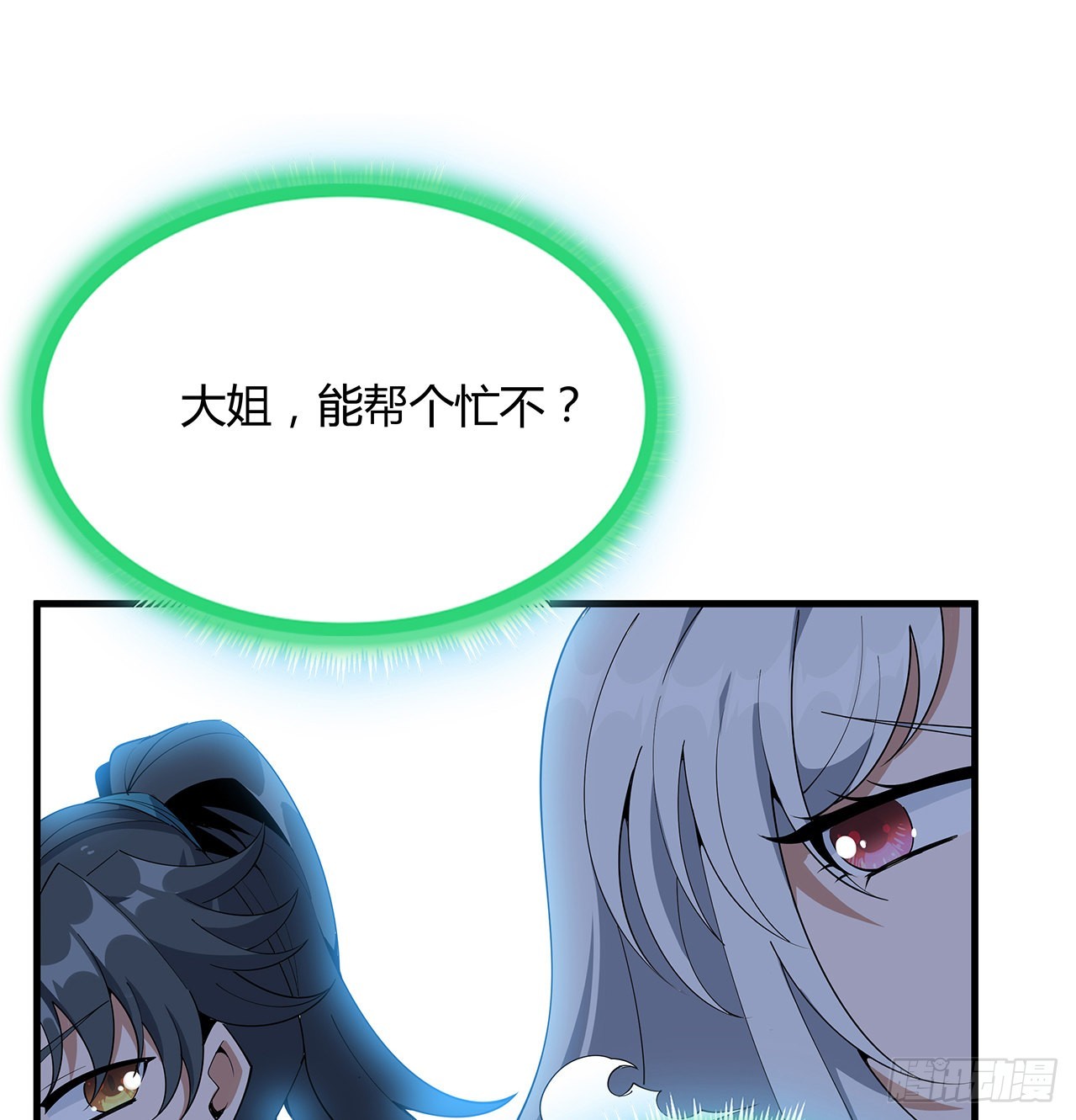 121话 茶里有毒54