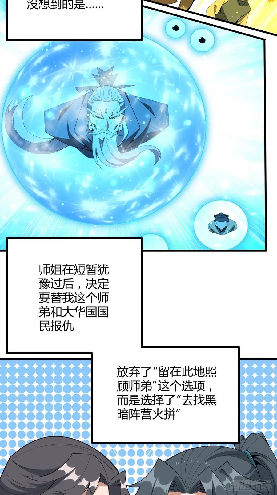 231话27