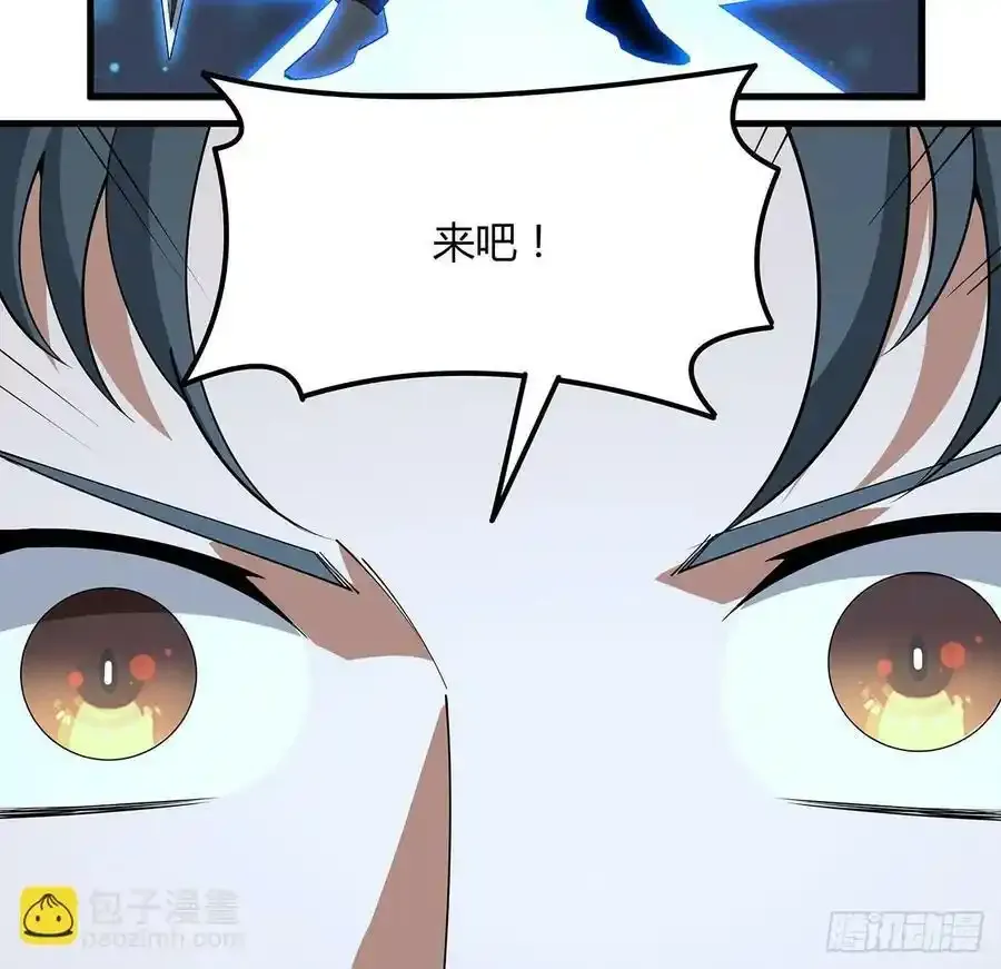 220话 他值得！25