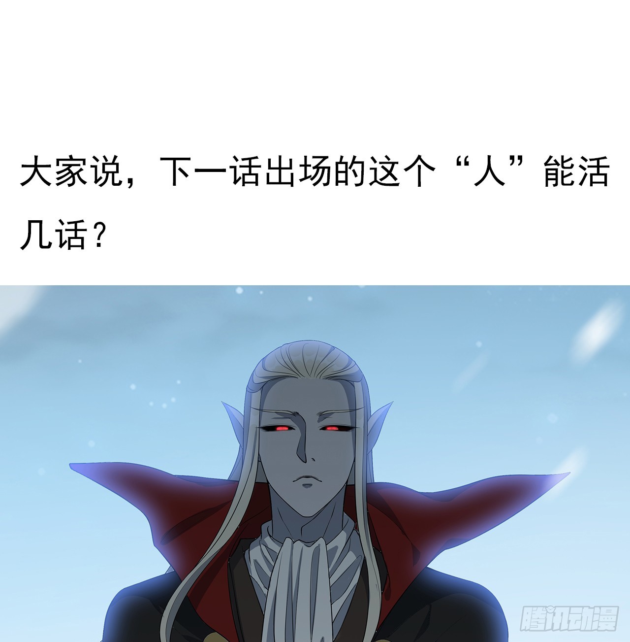 162话 速来，开战！77