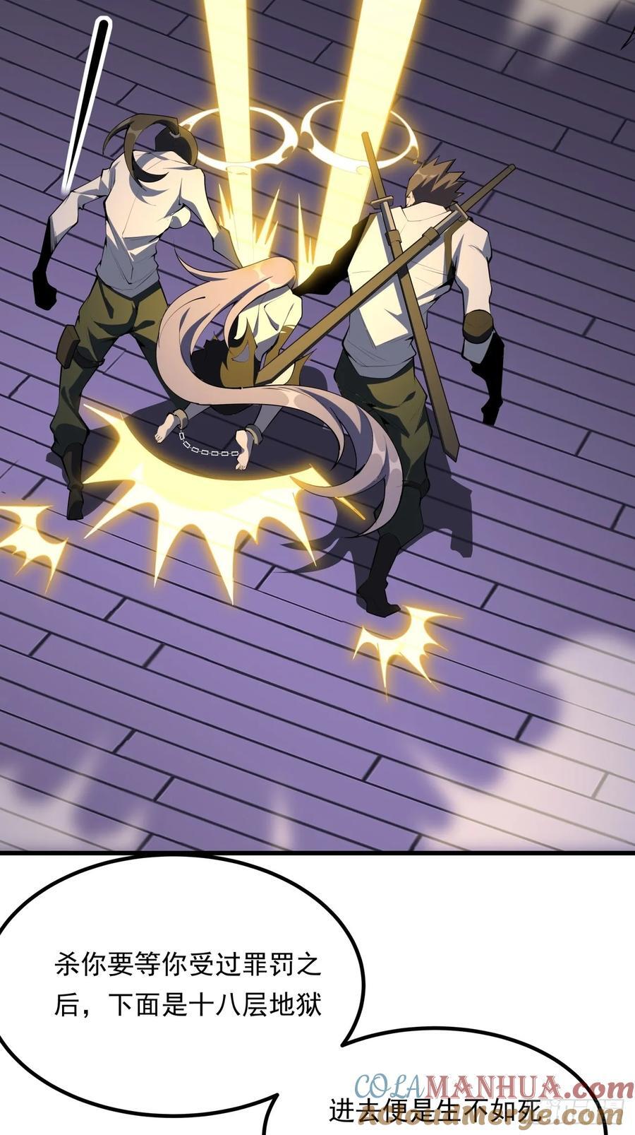 242话6