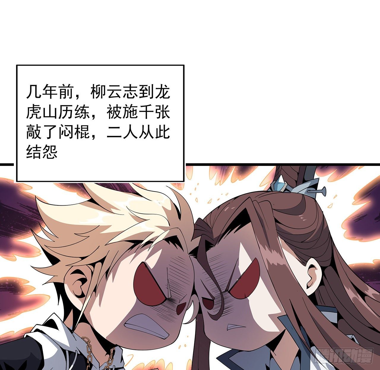 18话 没头脑和不高兴39