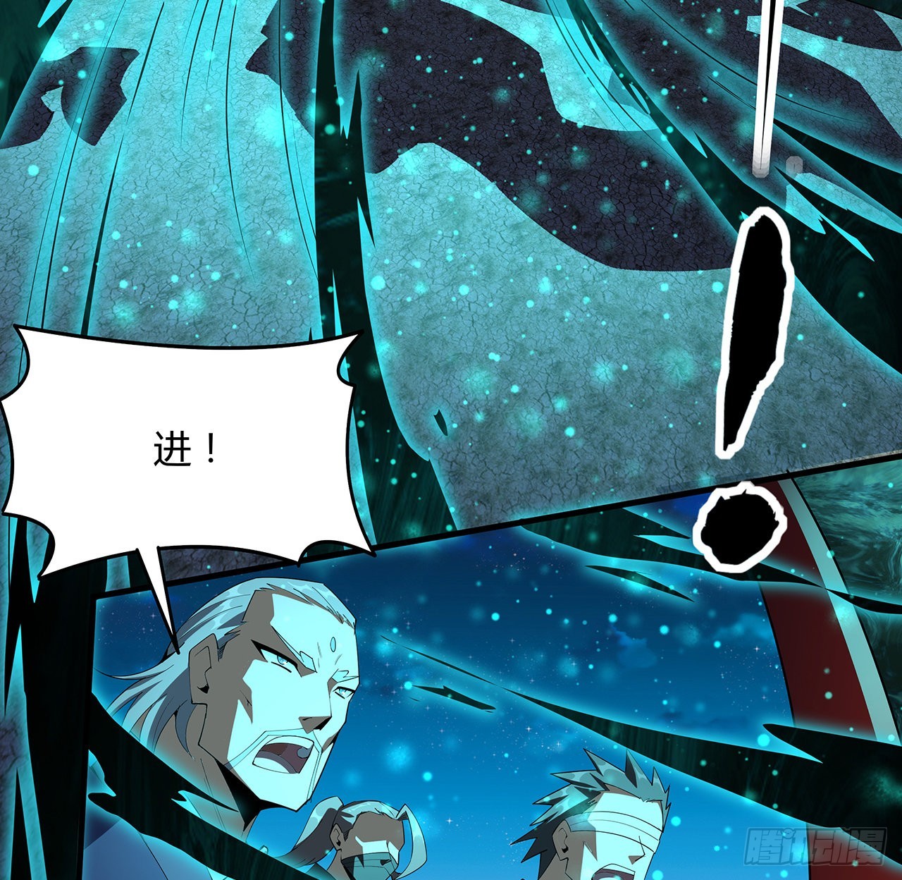 115话 鬼门关现世53