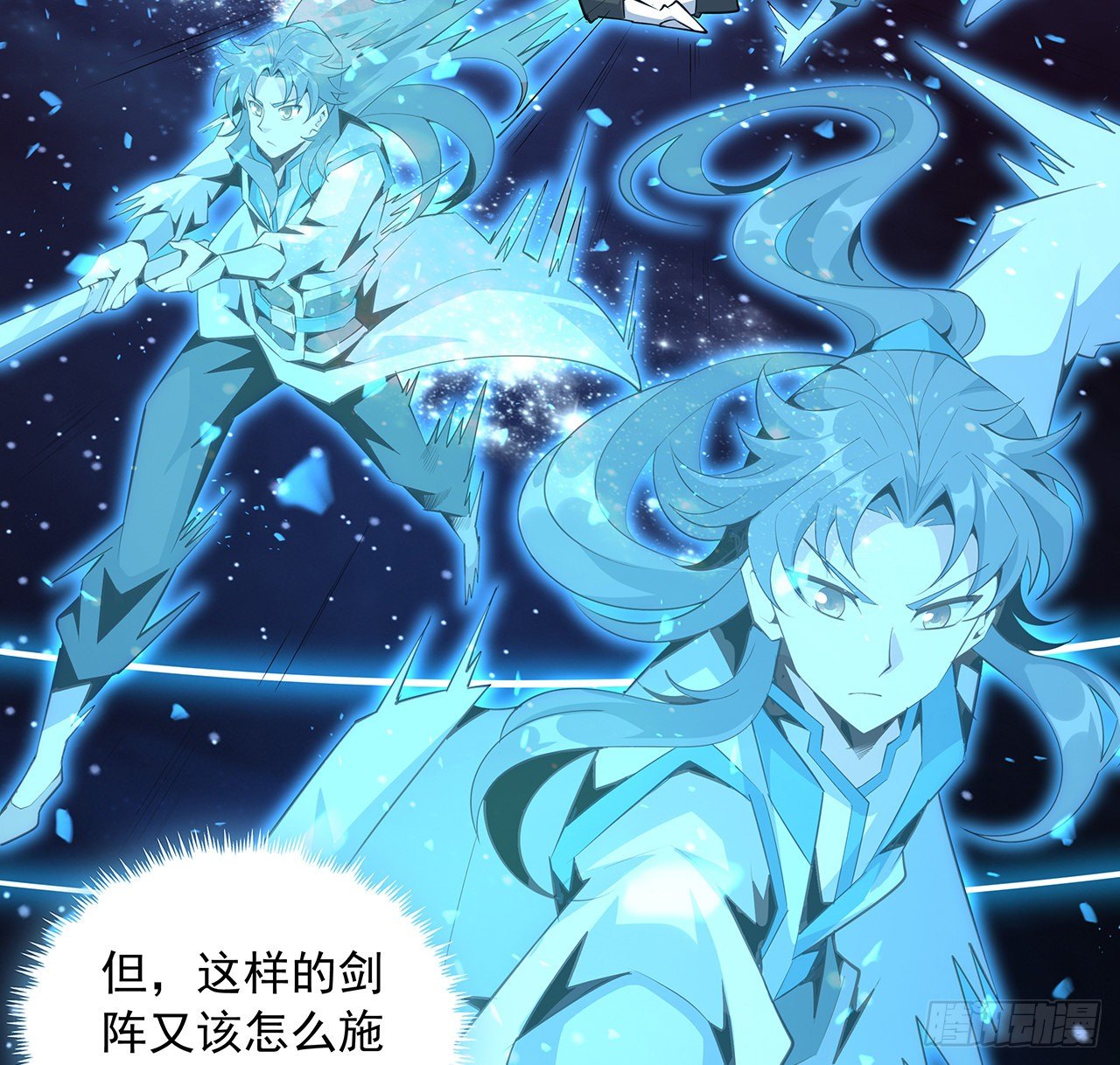 62话 一不小心就圆满41