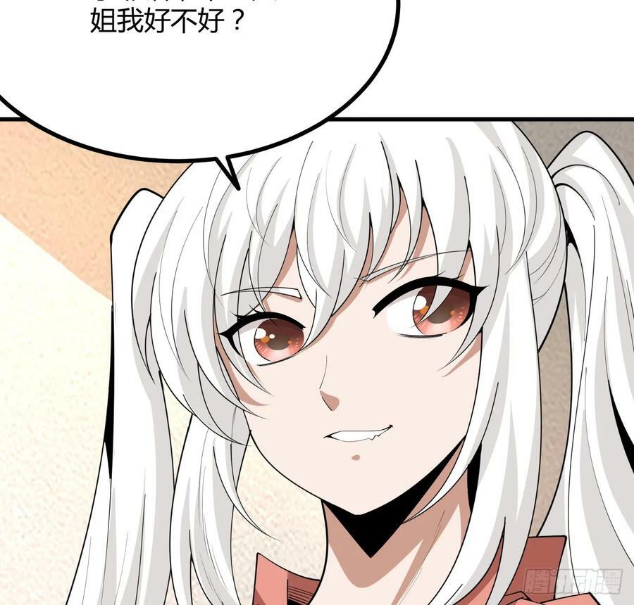 204话 又见面了25