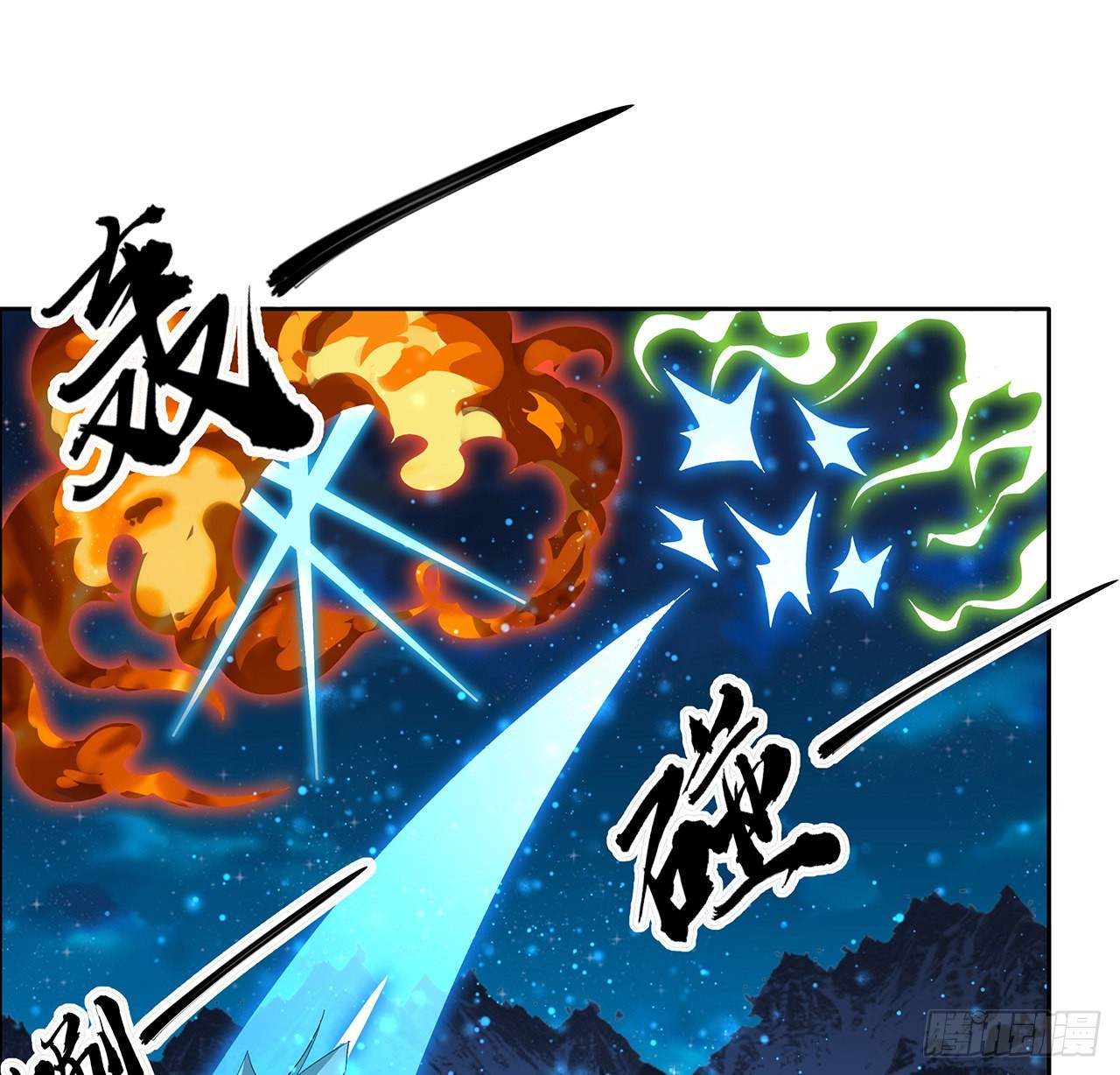 101话 师父没了上哪去找！59
