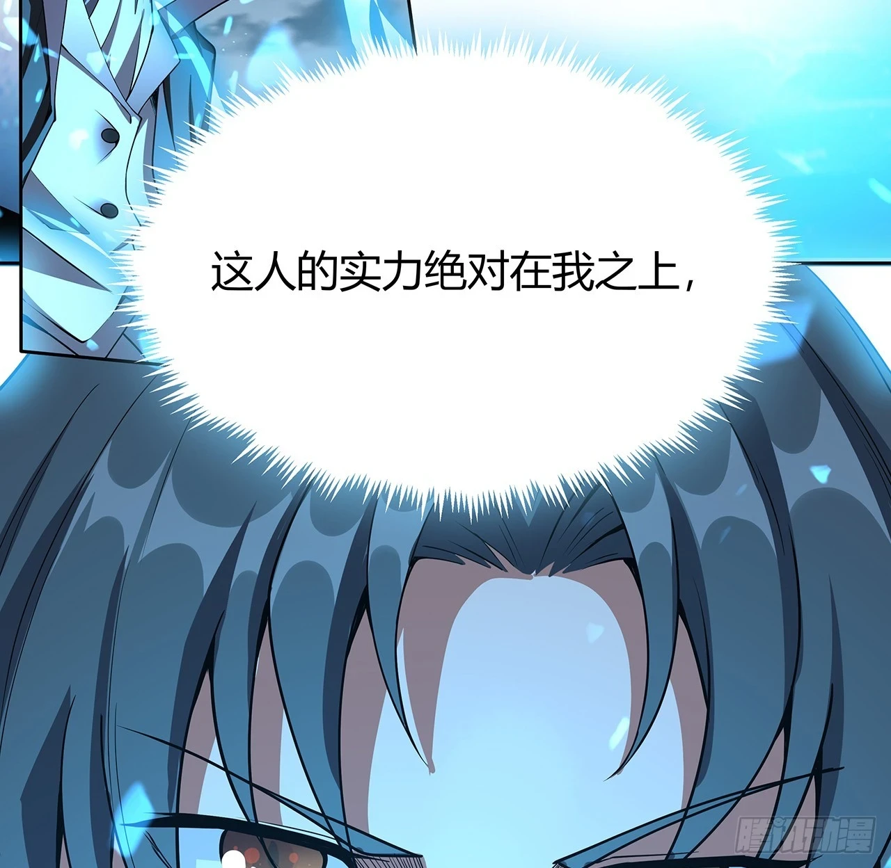 170话 切磋一下如何？26