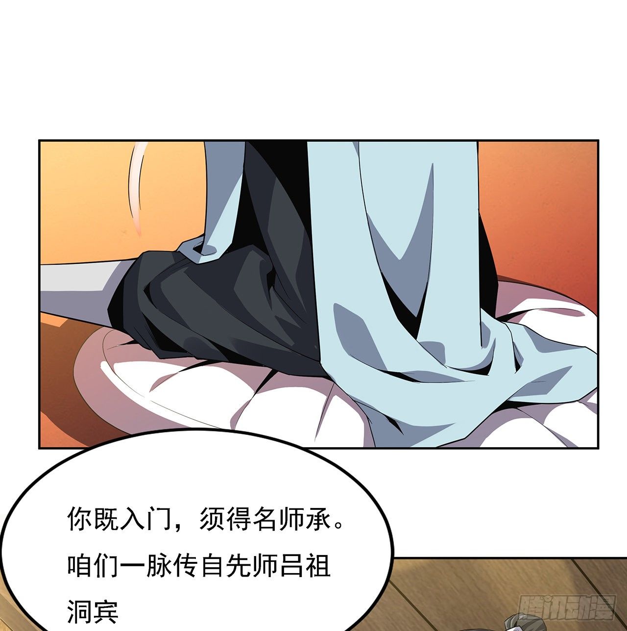 4话 正式入门了44