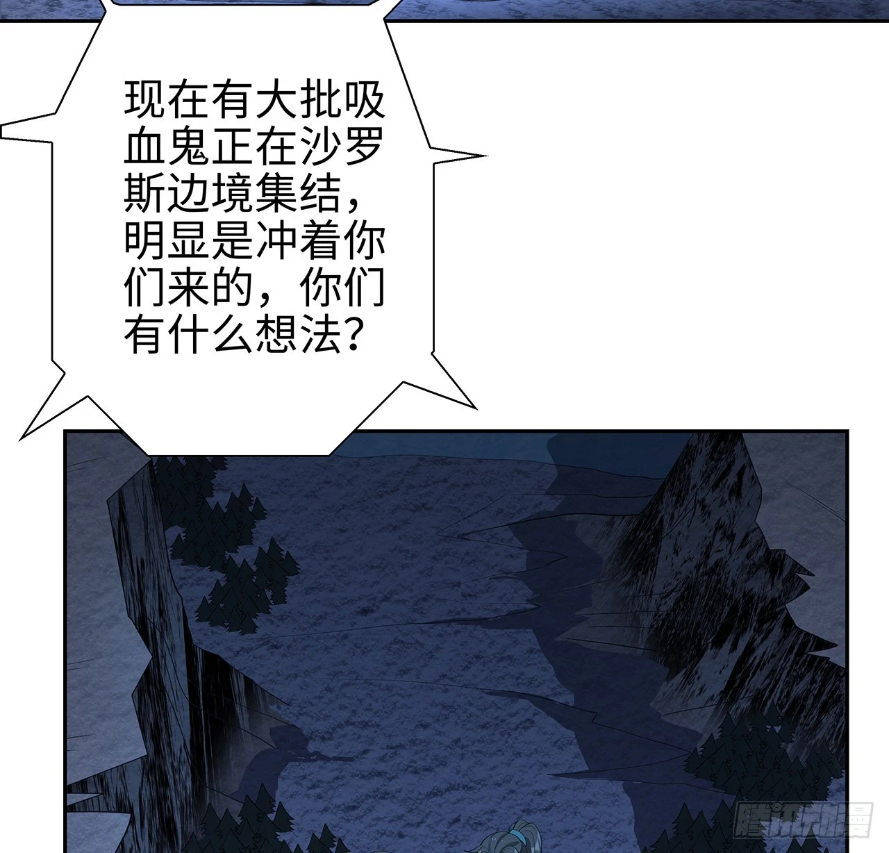 168话 师姐你怎么看？53