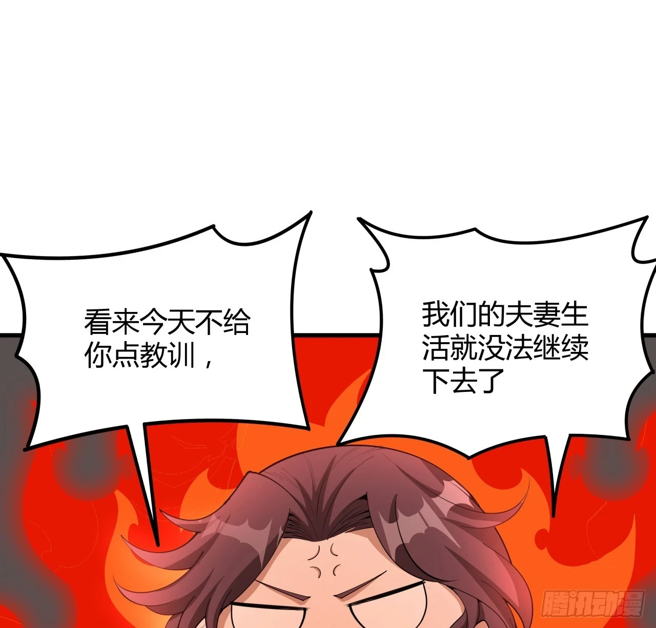 174话 FLAG大师1