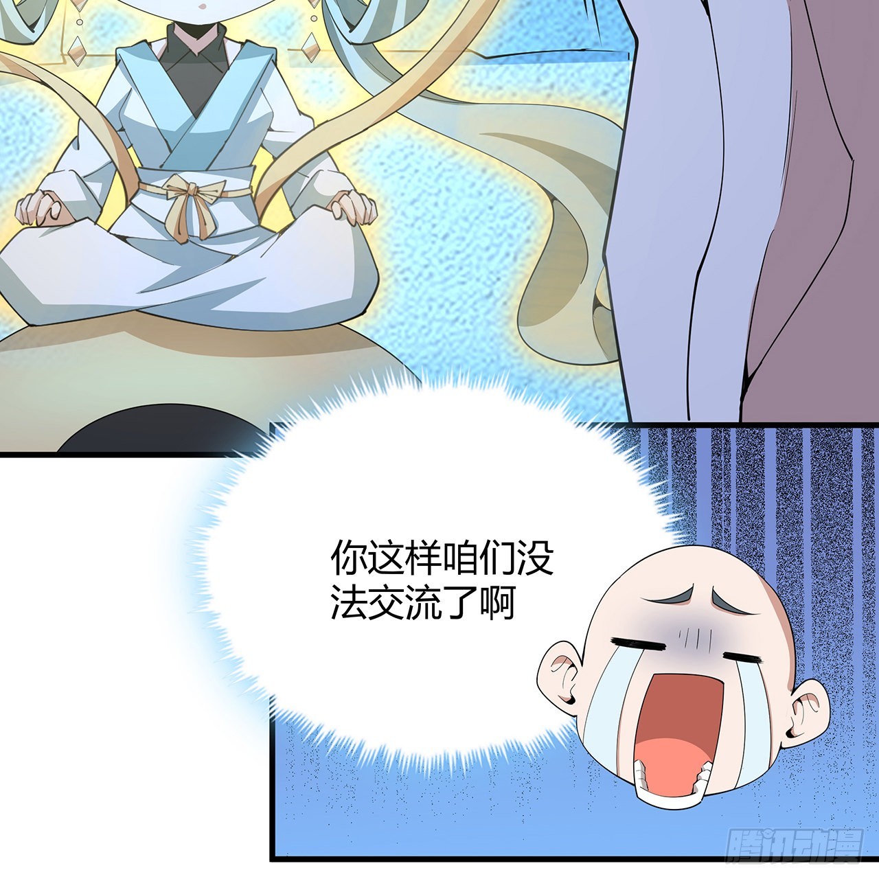 148话 两千年？！42