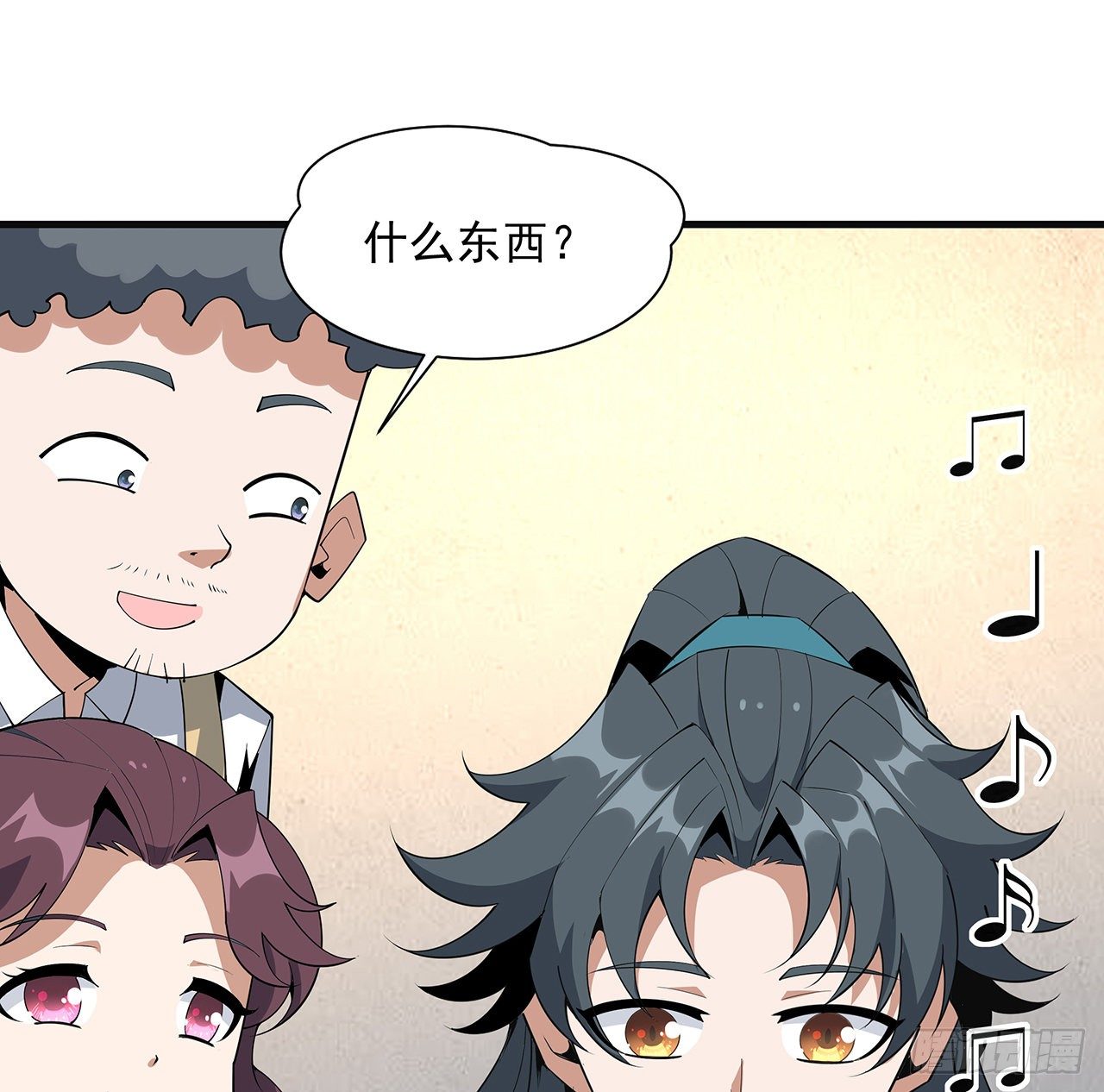 80话 非语长老和长老夫人？35