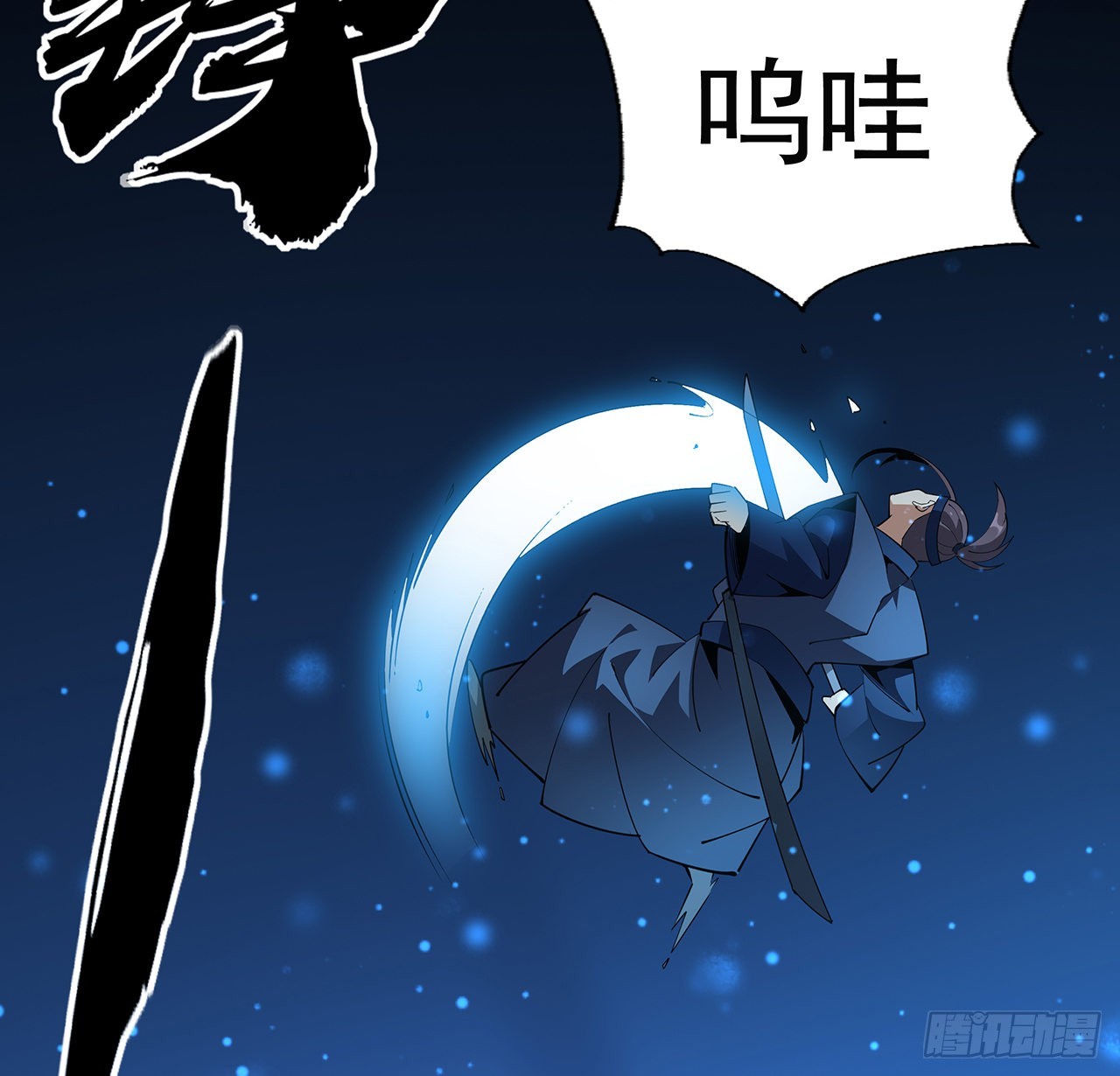 91话 竟敢勾引师弟55