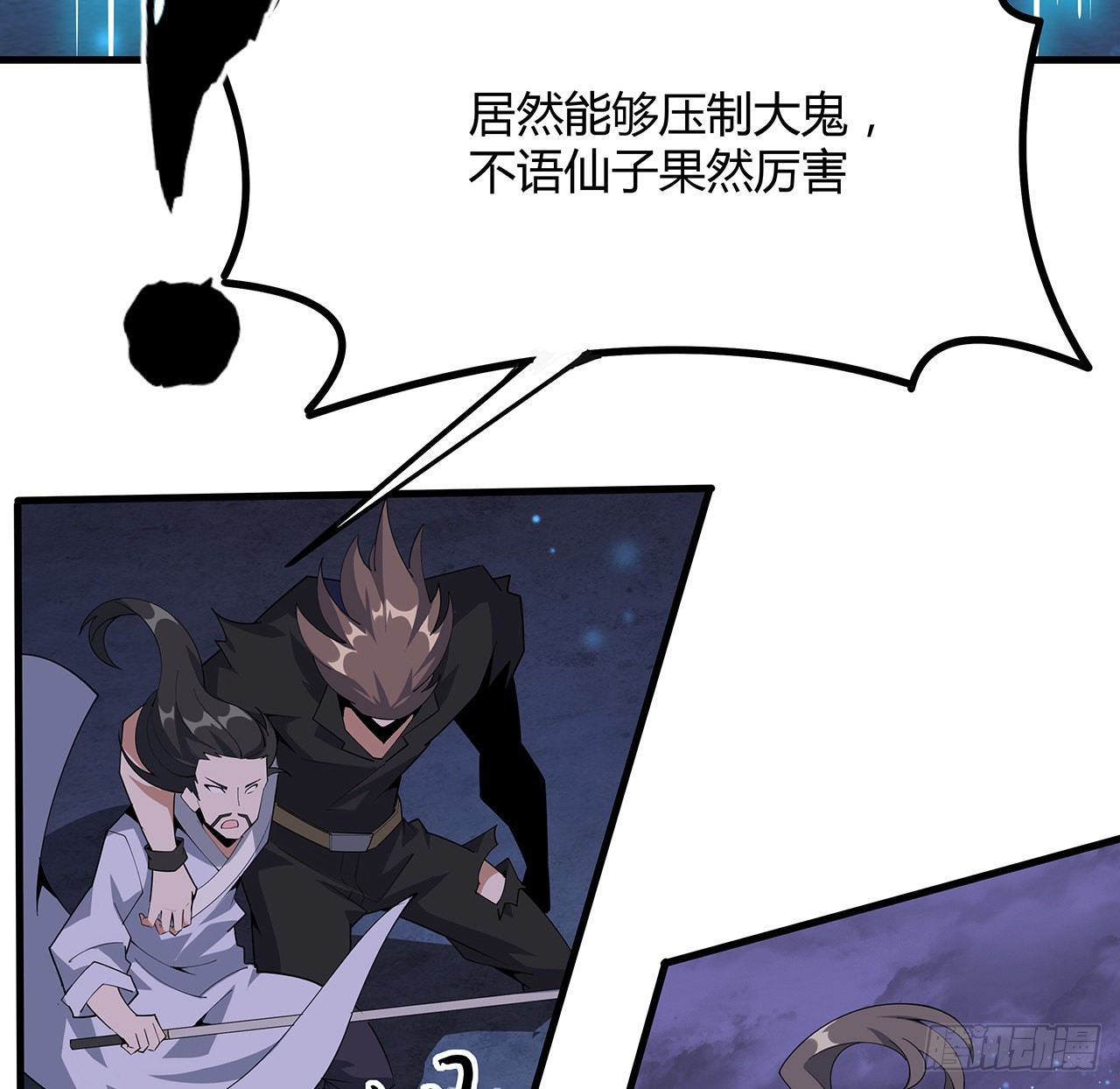 135话 师姐抱紧我40