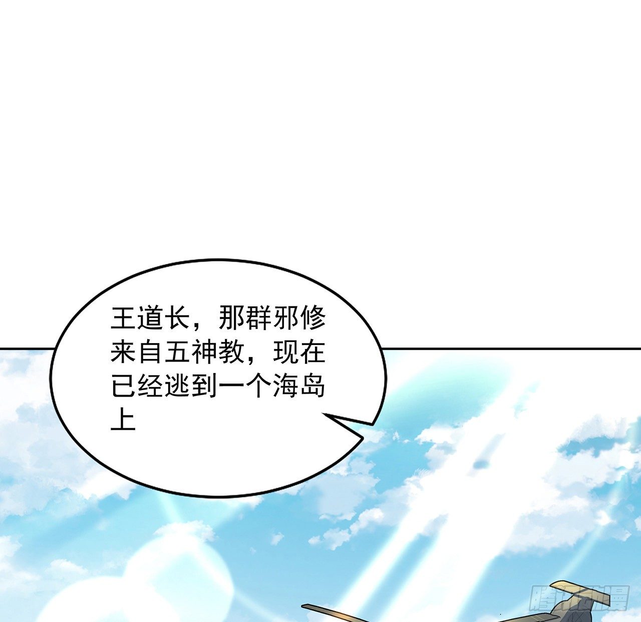 49话 我们一起1