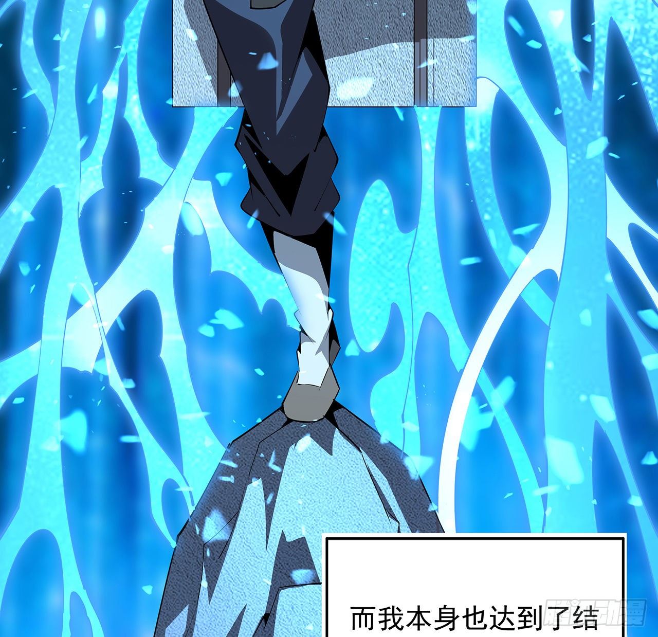 79话 师兄你不行啊53