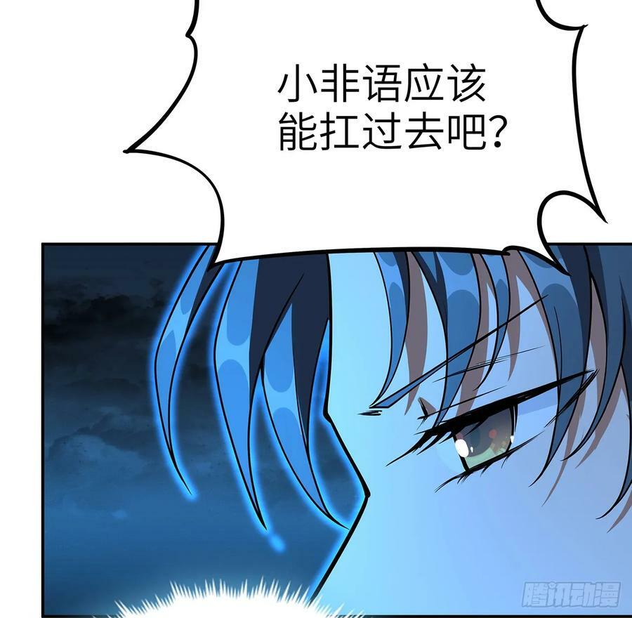 201话 元婴境大成22