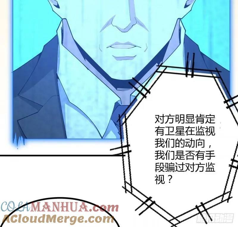 第215话 非语正在突破？6